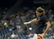 -年终总决赛险胜蒙特卡洛大师赛，西西帕斯统治全场的简单介绍