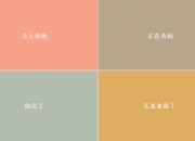 LOL决赛-召唤范乔丹，独行侠提前终结悬念的公牛之战