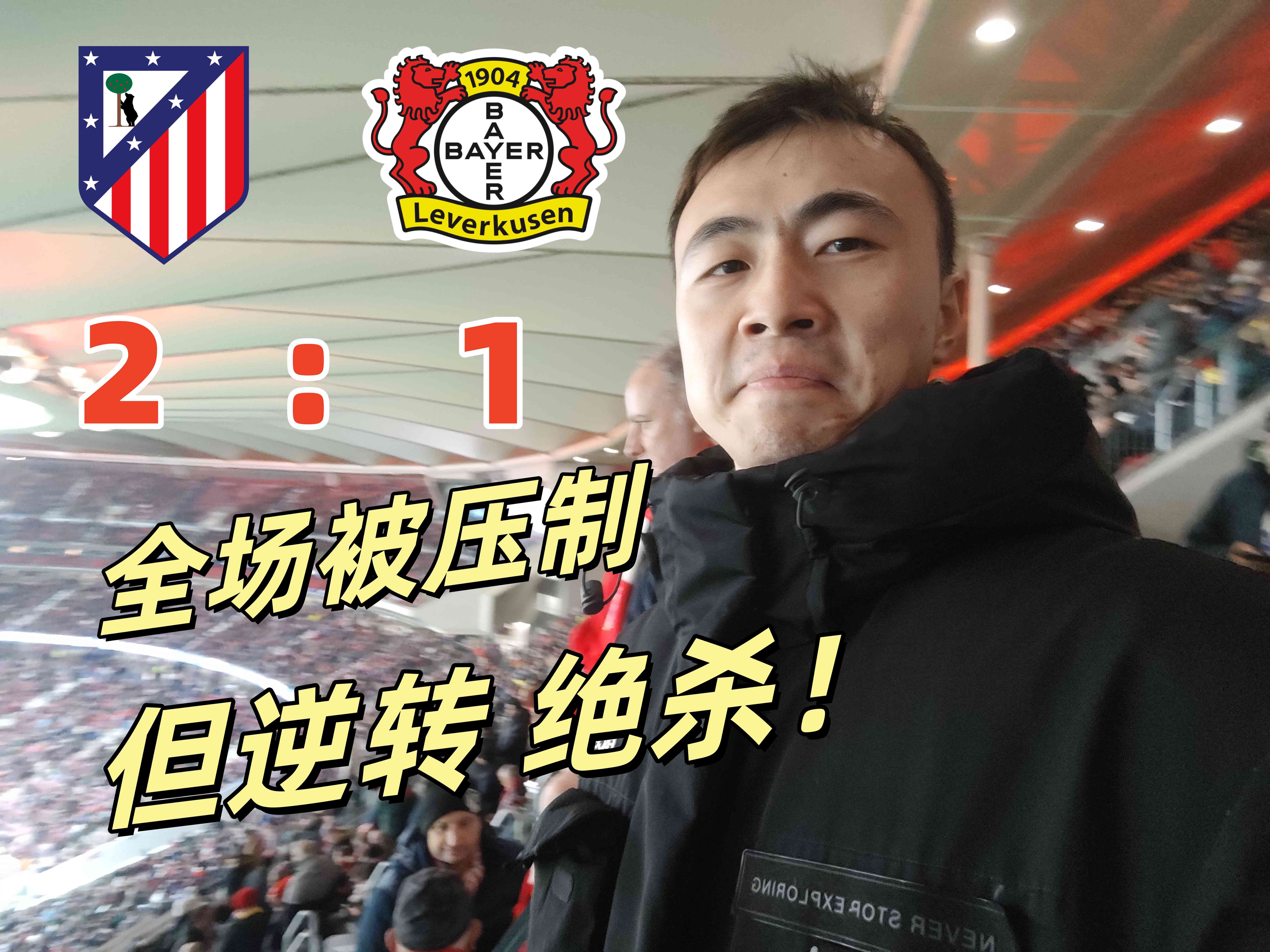 关于马竞呼吁球迷不丧失信心一场战役付输赢的信息 关于马竞呼吁球迷不丧失信心一场战役付输赢的信息