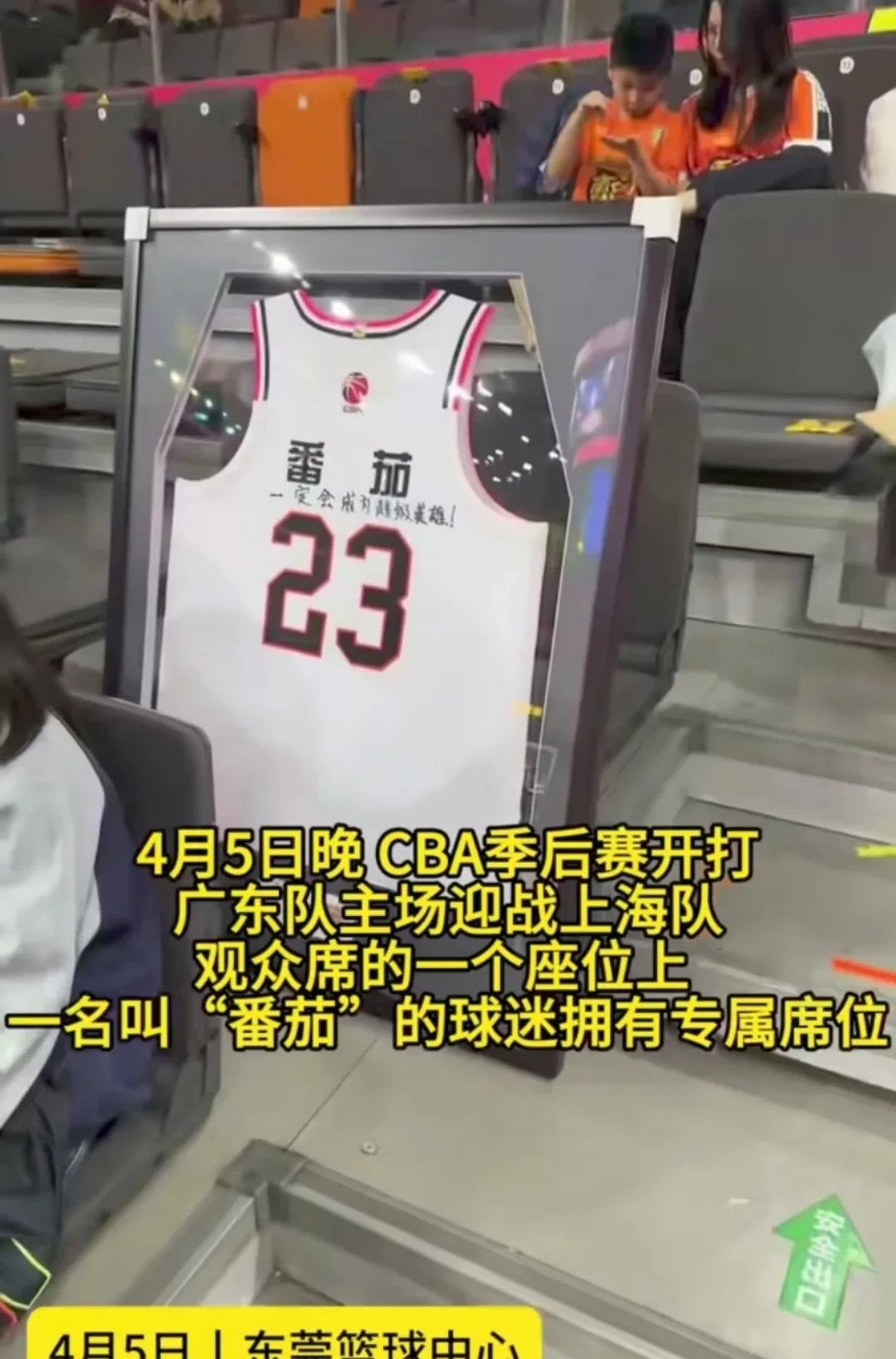 CBA球队大牌球员发挥低迷,球队陷入危机 CBA球队大牌球员发挥低迷,球队陷入危机