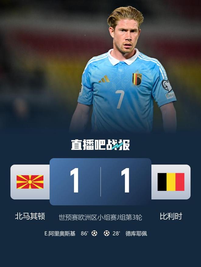 包含北马其顿队实现意外逆袭,锁定欧洲杯名额的词条 包含北马其顿队实现意外逆袭,锁定欧洲杯名额的词条