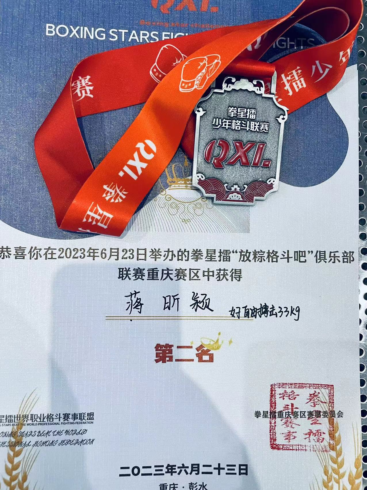 俄罗斯运动员表现稳定,斩获奖牌 俄罗斯运动员表现稳定,斩获奖牌