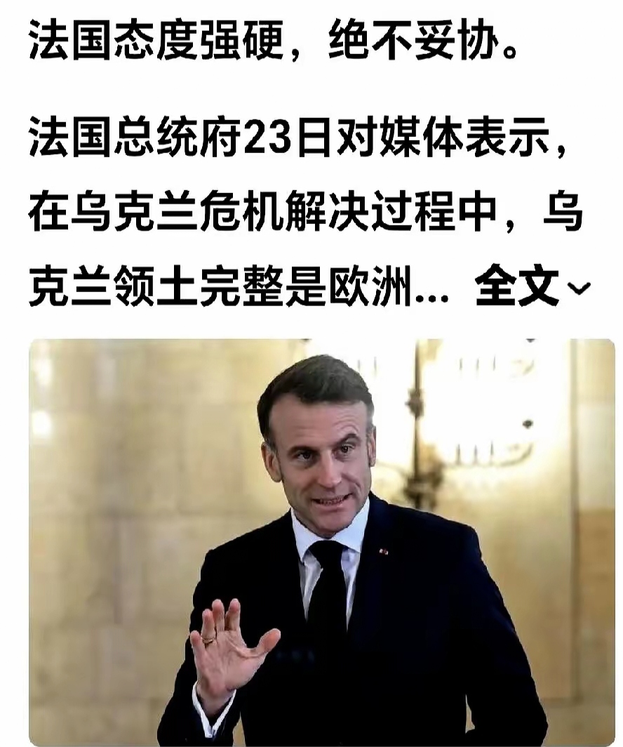 关于乌克兰险胜北马其顿表现稳定的信息