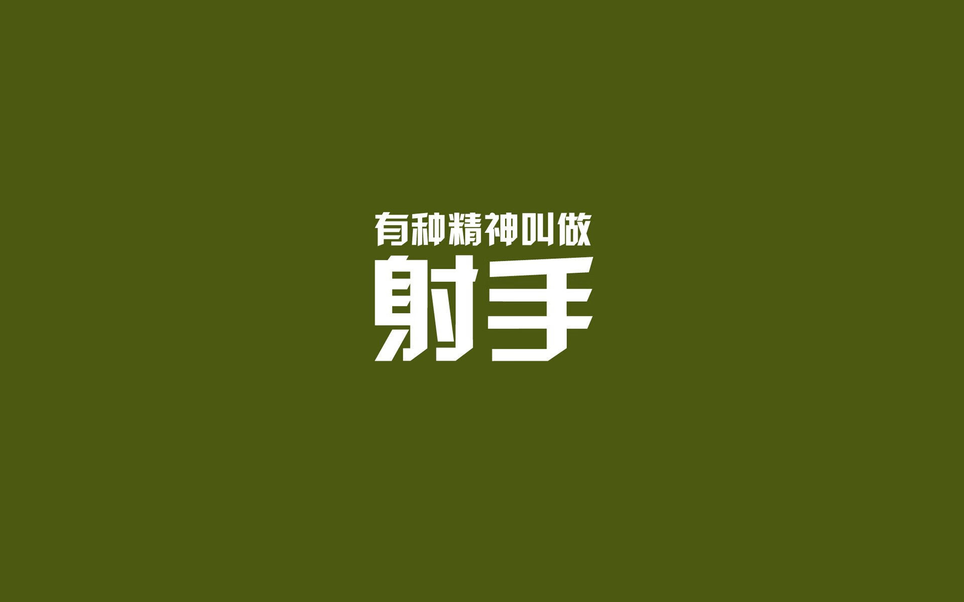 双城记,字母哥的大师课与太阳的生存战