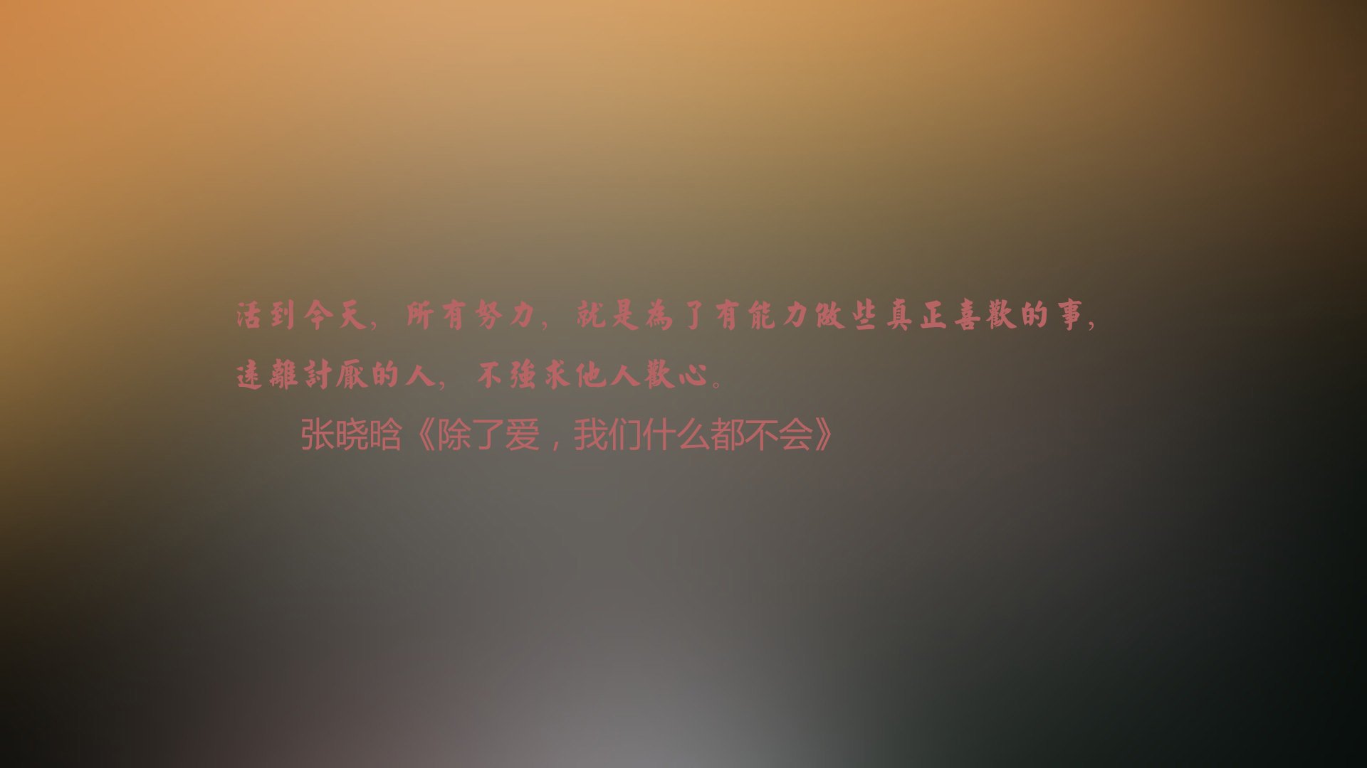 边缘者的宣言,2026世界杯H组关键战,匈牙利如何用碾压式反击解构意大利